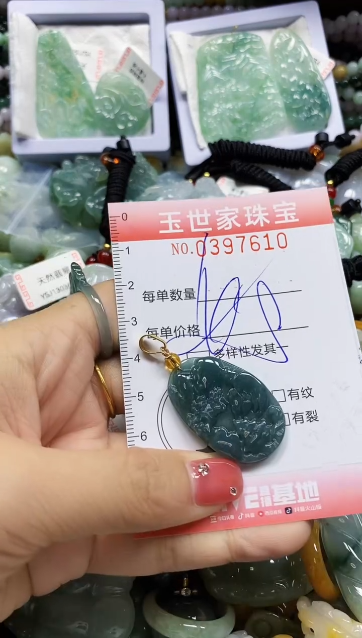 颈饰未镶嵌翡翠闪购0397610多样性发其一