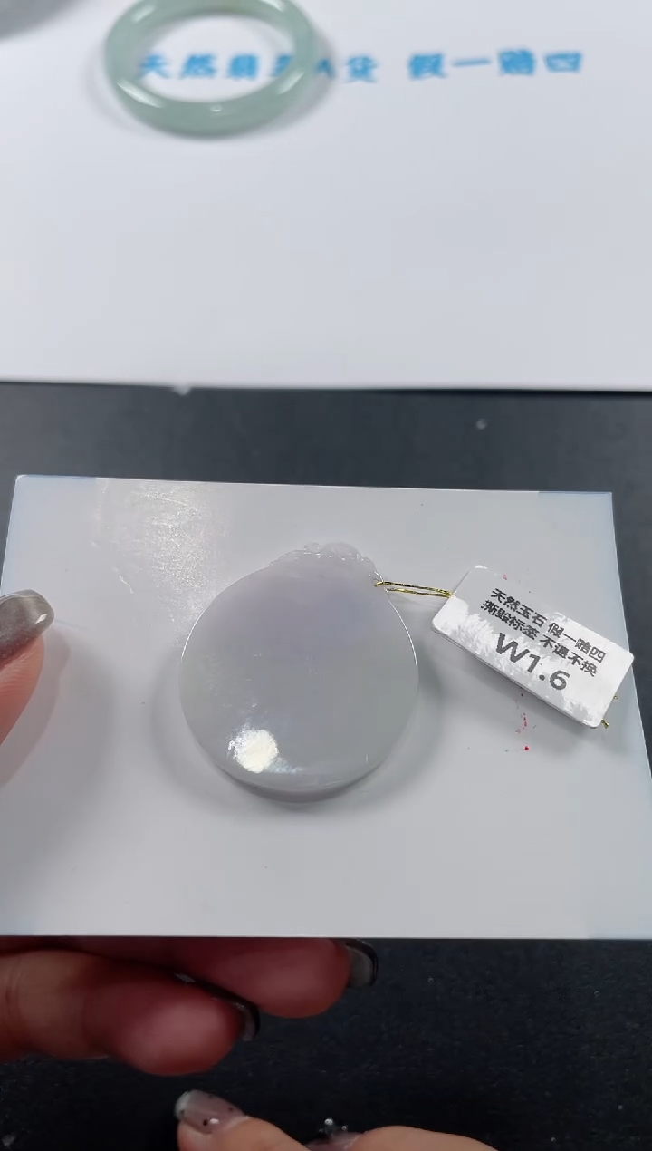 颈饰未镶嵌翡翠基地发货H2775