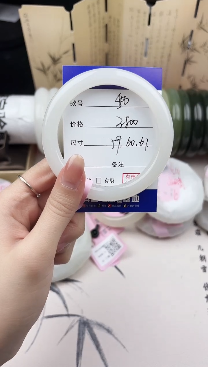 【闪购商品】和田玉手镯未镶嵌50