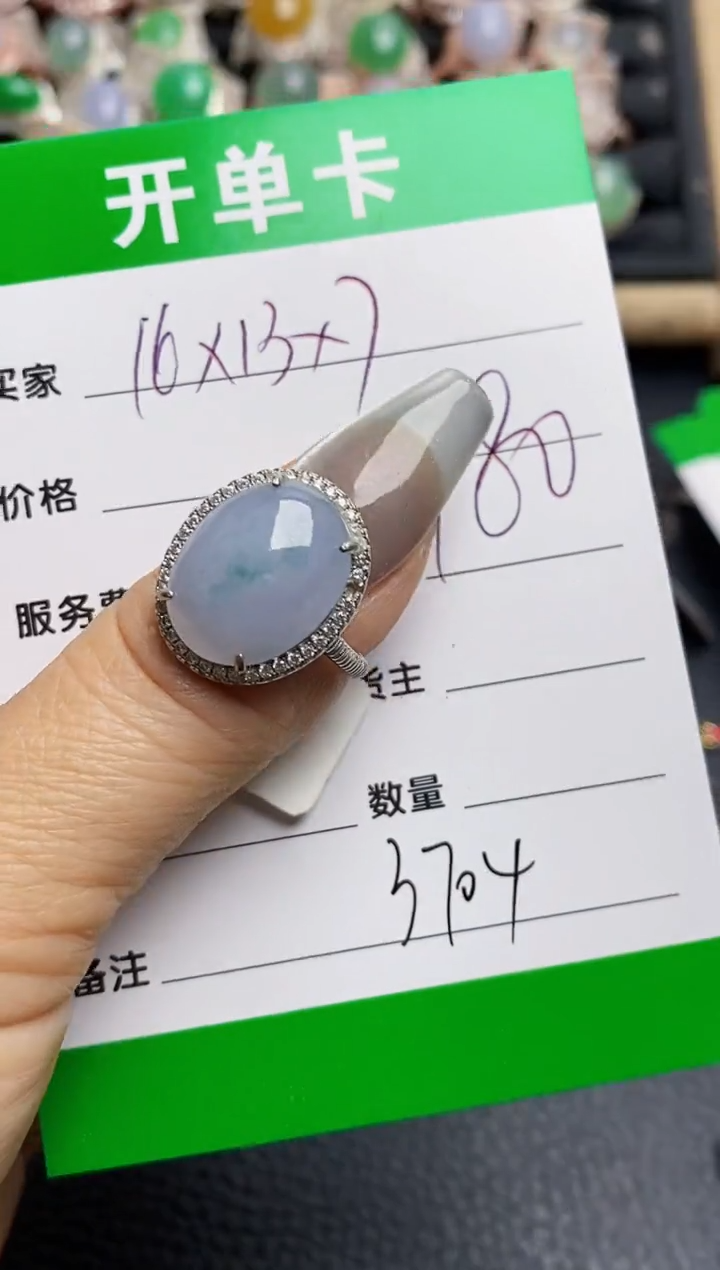 【闪购商品】翡翠银S925镶嵌戒指3704