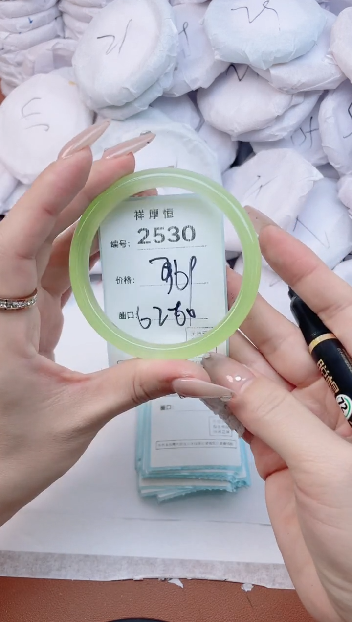 【闪购商品】玛瑙/玉髓手镯未镶嵌2530