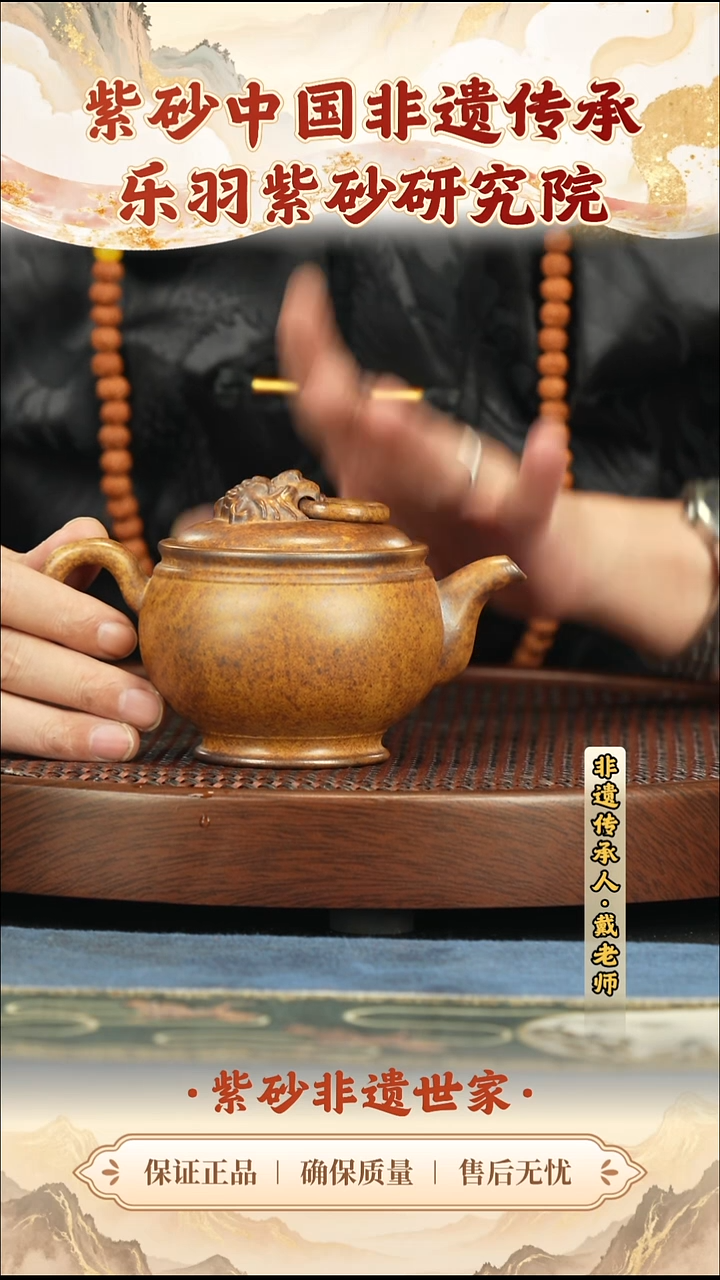 茶壶紫砂188.00188.00