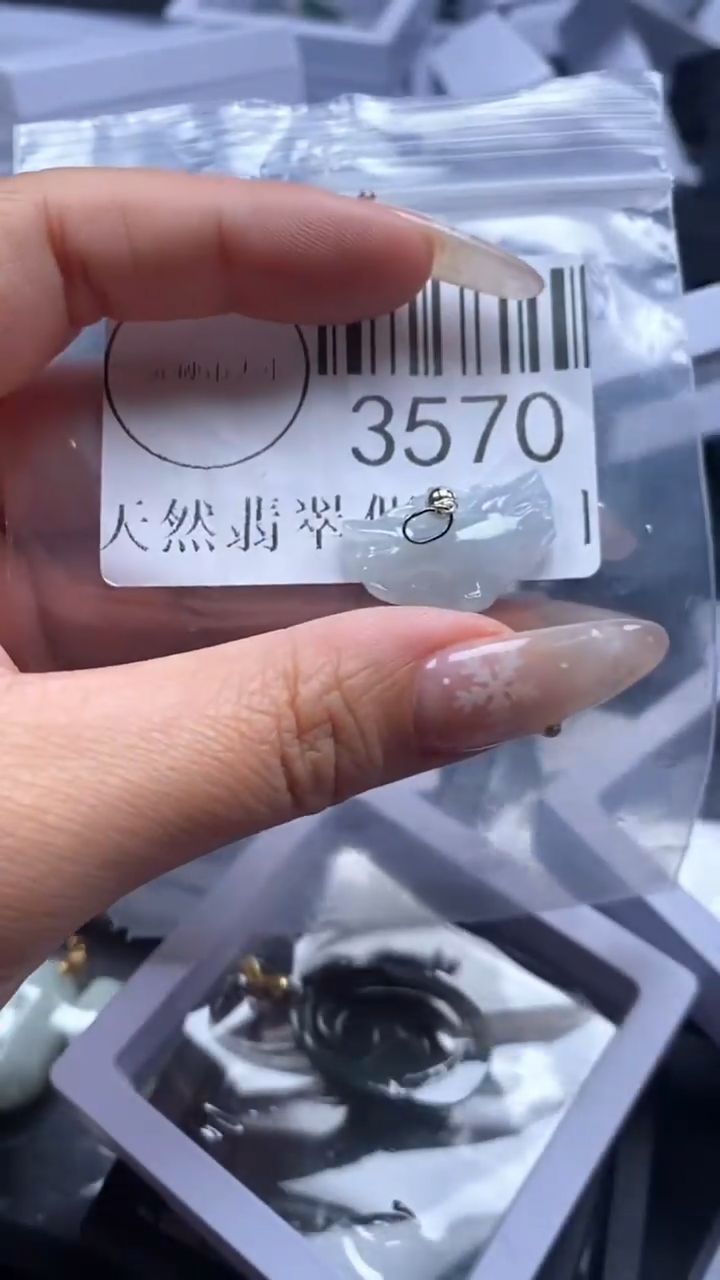 颈饰未镶嵌翡翠3570
