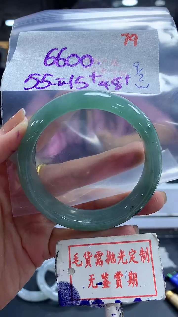 【闪购商品】定制翡翠未镶嵌毛货需精细抛光79多样性发1件6600元