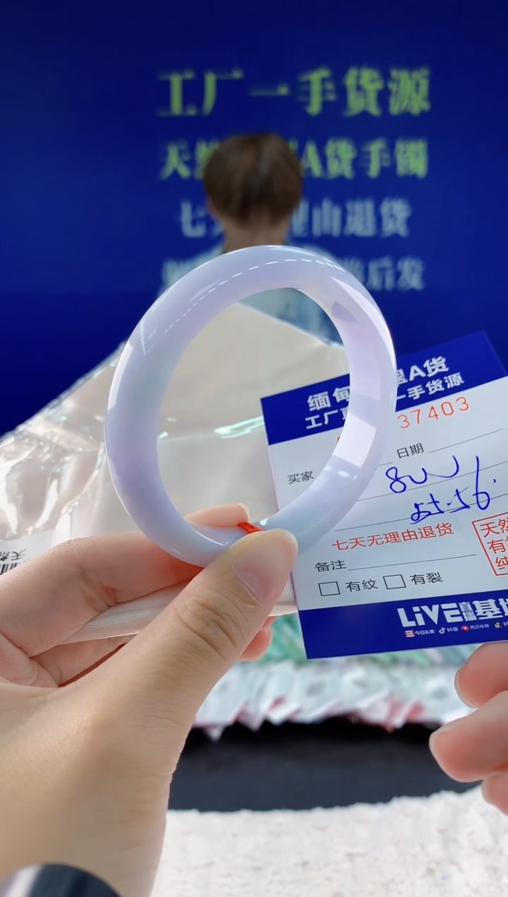 翡翠手镯未镶嵌03