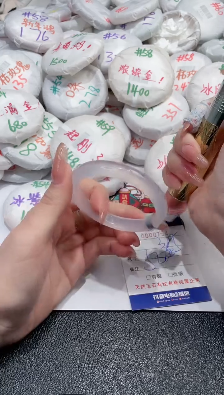【闪购商品】玛瑙/玉髓手镯未镶嵌-754