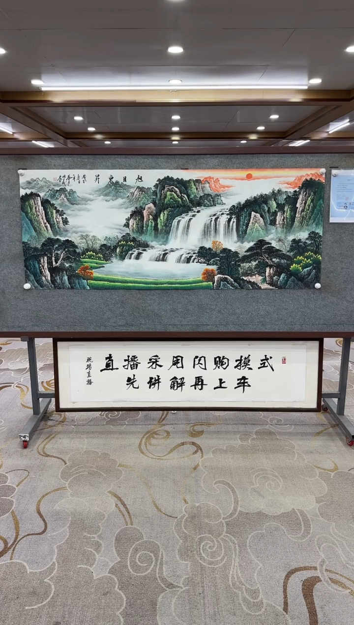 【闪购商品】绘画绘画Y-邵明义-小六尺-山水画