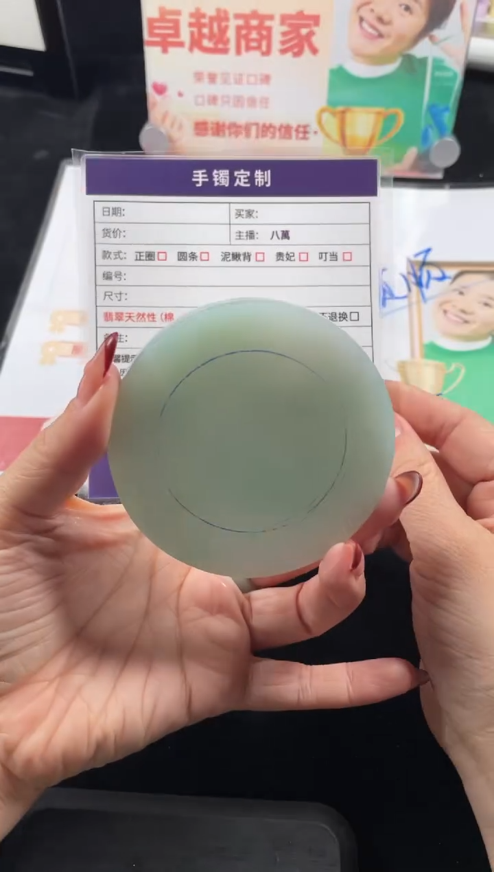 【闪购商品】定制翡翠手镯未镶嵌定制手镯LCG/DZS