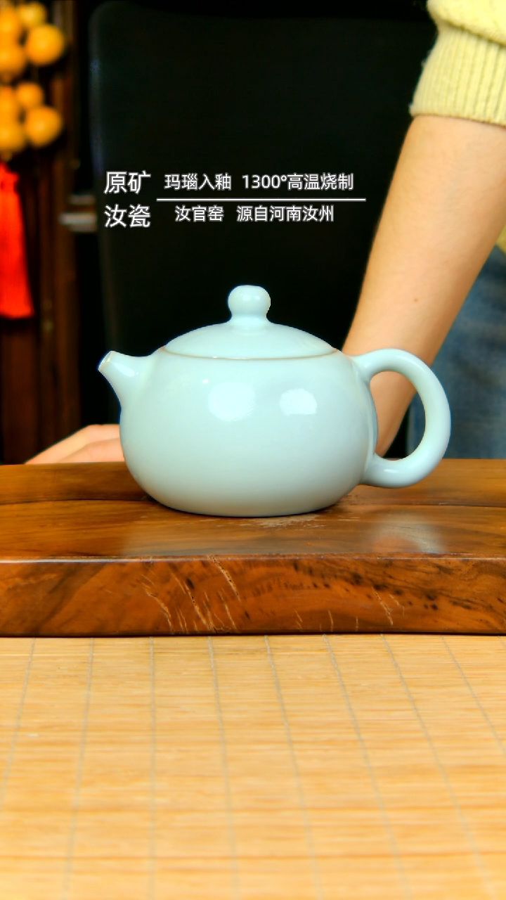 【闪购商品】月白全手工西施壶