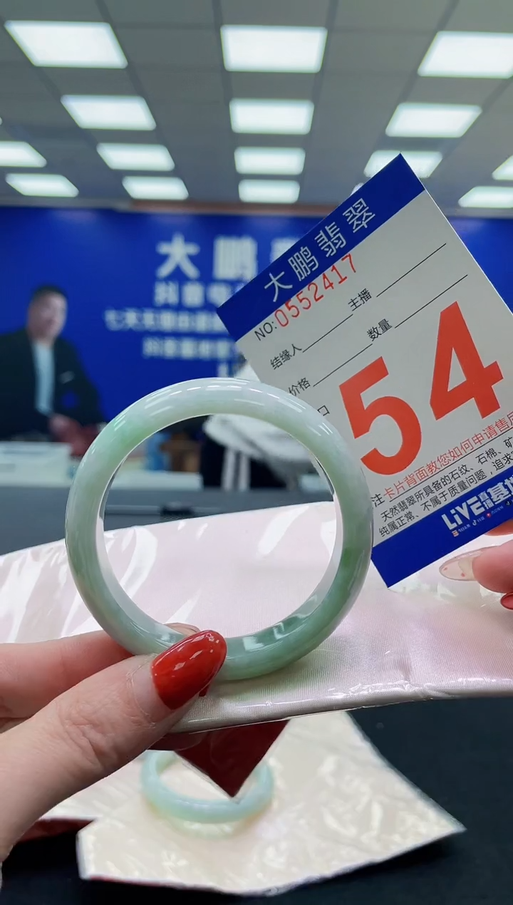 未镶嵌手镯翡翠AAAAAAAAAA