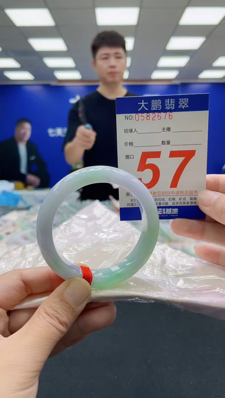未镶嵌手镯翡翠AAAAAAAAAAAAAAAAAA