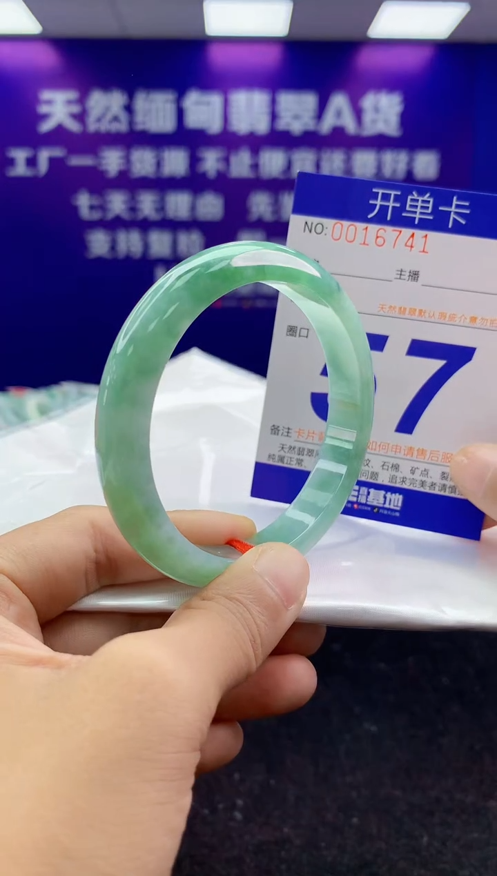 未镶嵌手镯翡翠AAAAAAAAAAAA