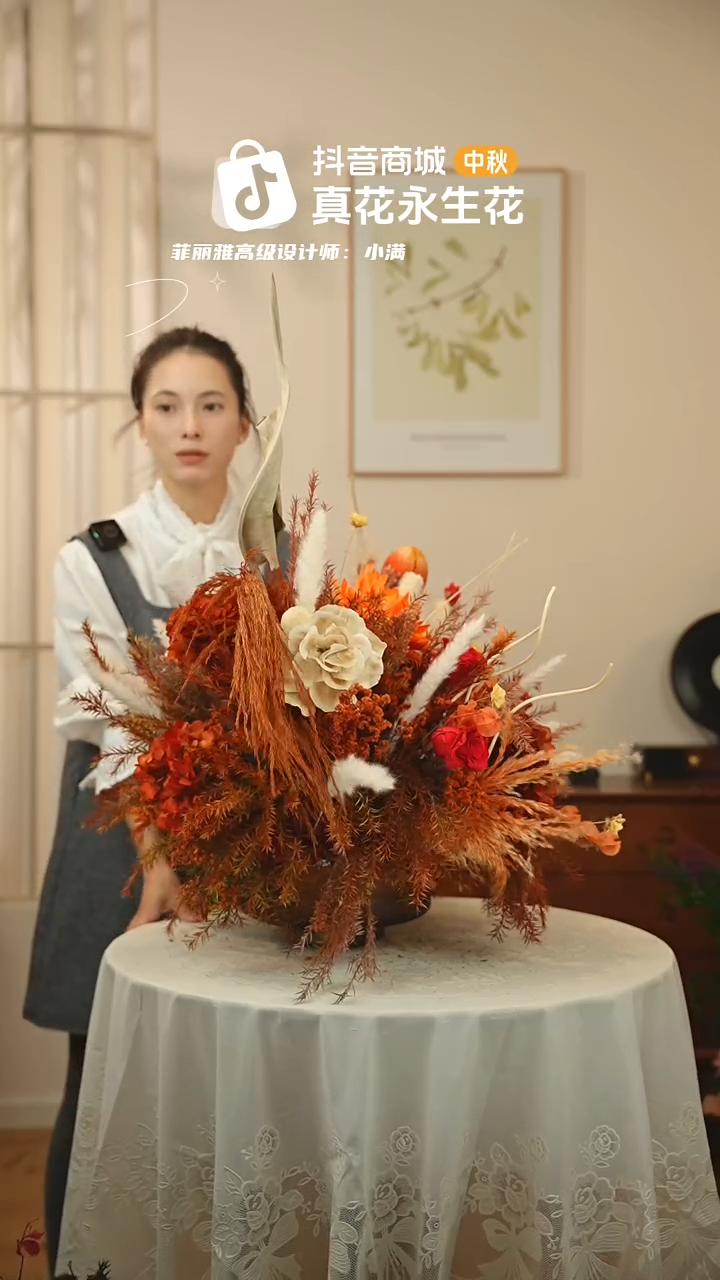 手工艺品琉璃：  花+花瓶一整套