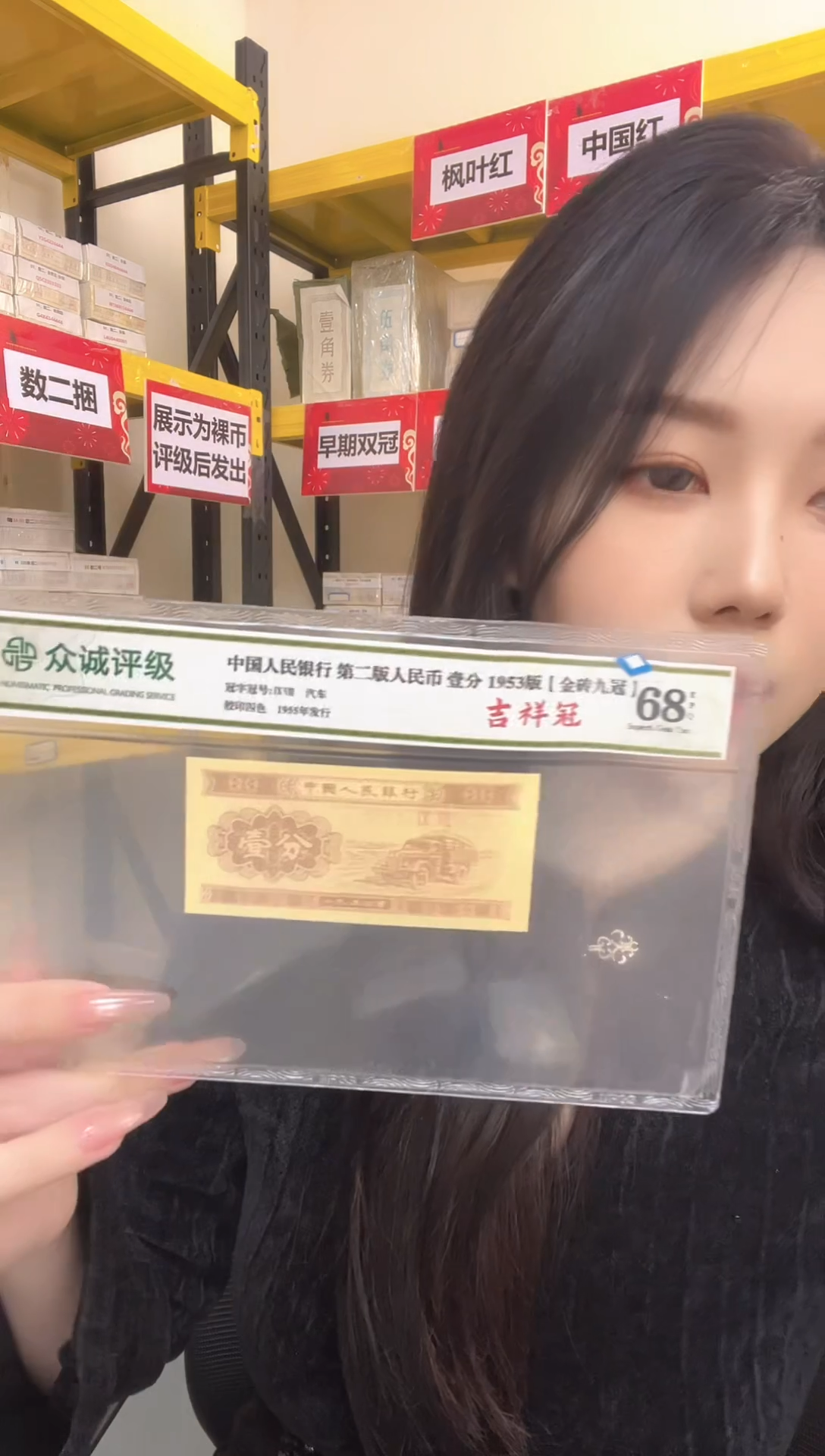 M，01，游丝飞絮，强级，纤云，五毒狮子七，DJ27547777