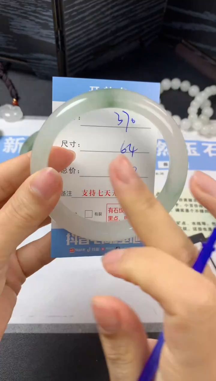 未镶嵌手镯石英质玉b370