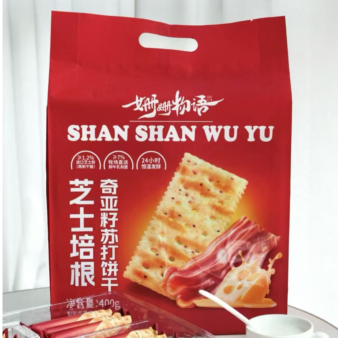 【杨贵妃】姗姗物语芝士培根奇亚籽苏打饼干400g