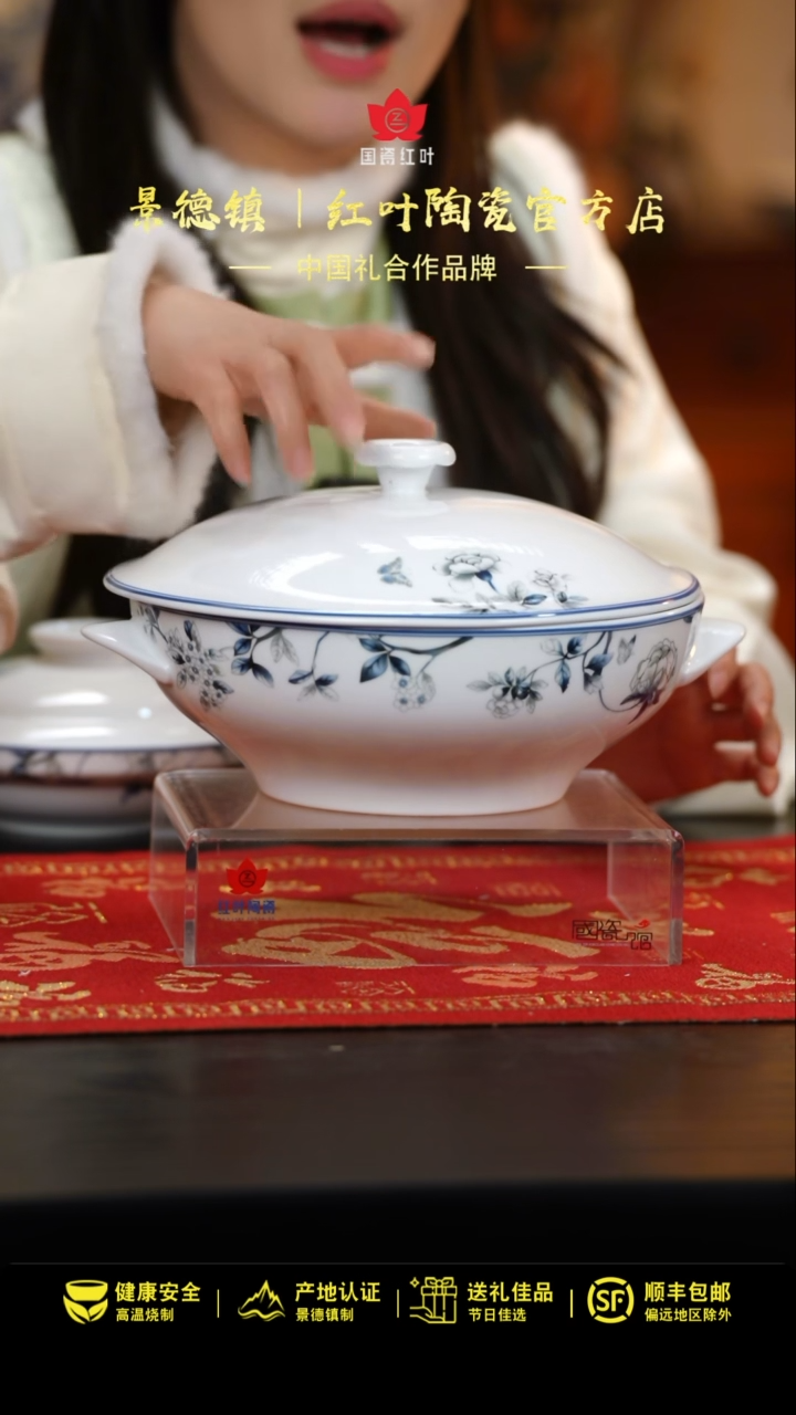 【闪购商品】1个正价兰木棉9寸双耳带盖品呙（套）