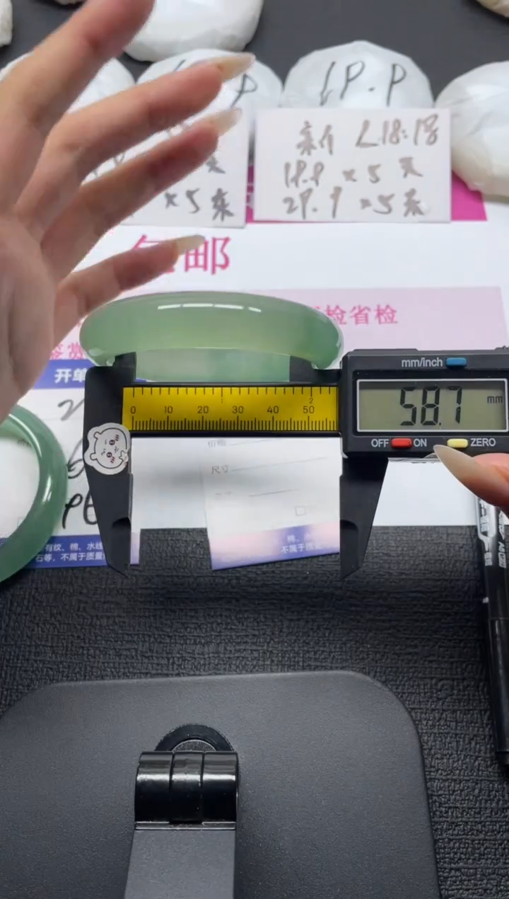 未镶嵌手镯石英质玉22-59