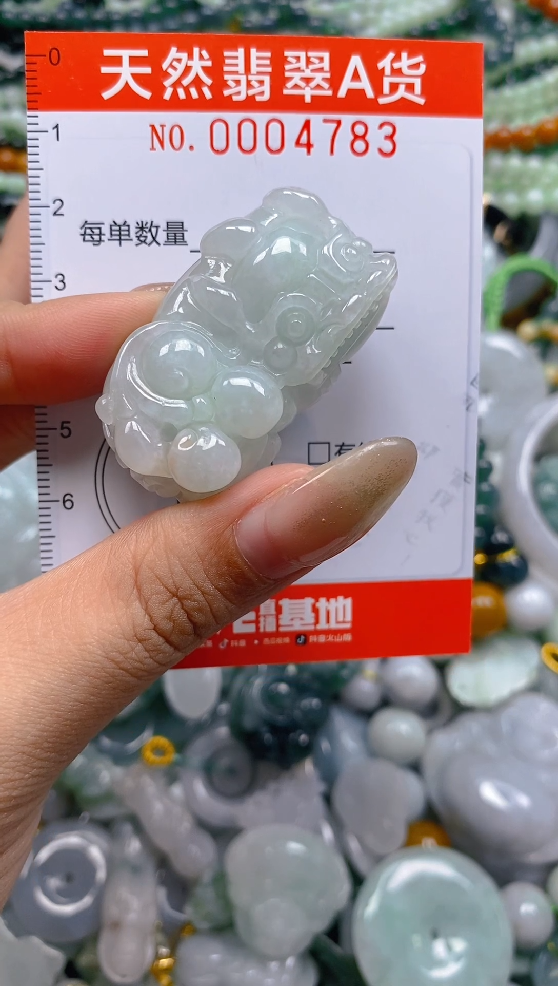 颈饰未镶嵌翡翠闪购0004783