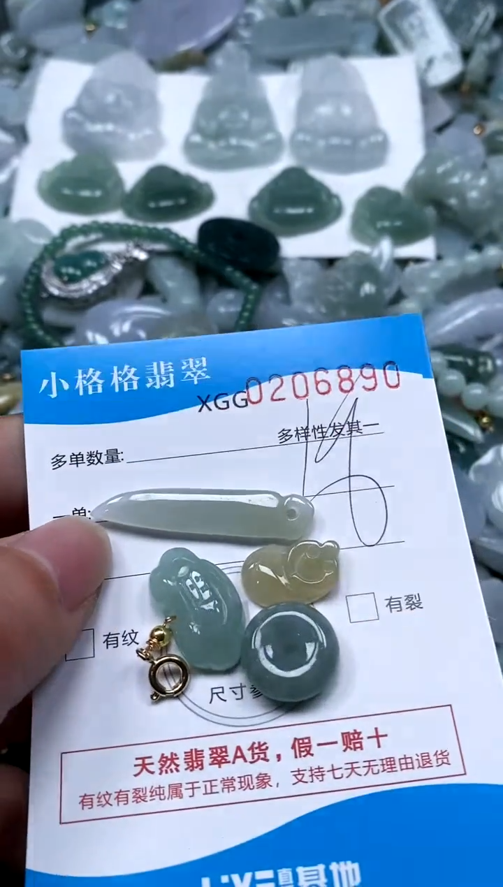 【闪购商品】翡翠颈饰未镶嵌闪购商品0206890