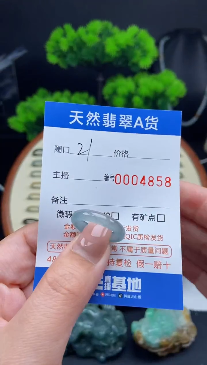 【闪购商品】翡翠戒指未镶嵌戒圈