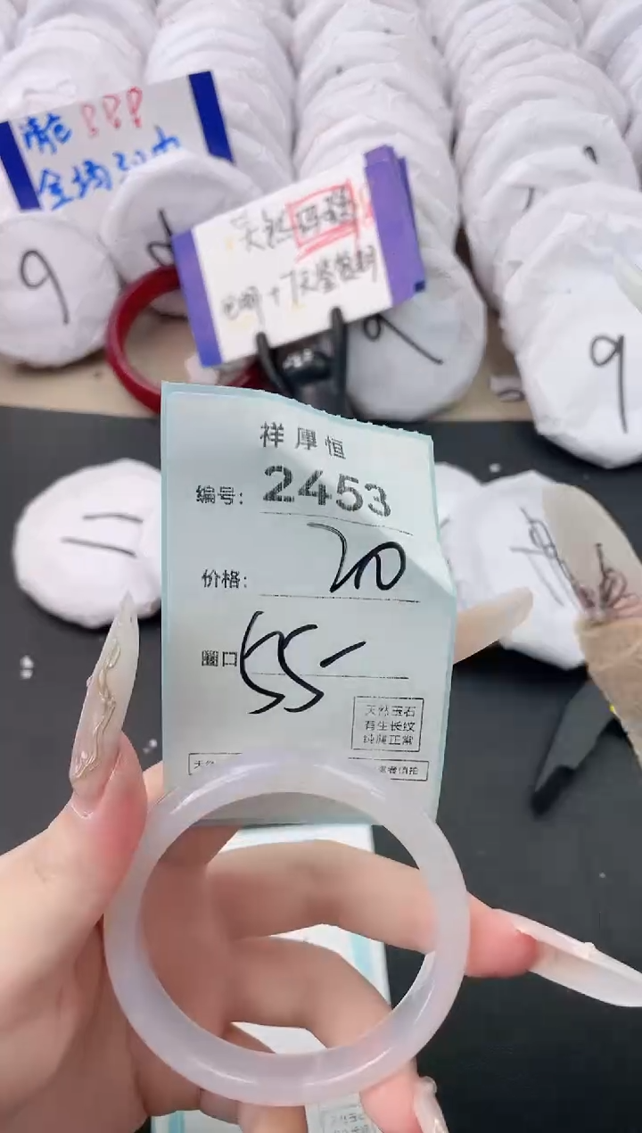 【闪购商品】玛瑙/玉髓手镯未镶嵌2453