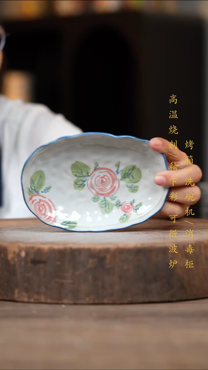 瓷片景德镇高温釉下彩（食品级）
