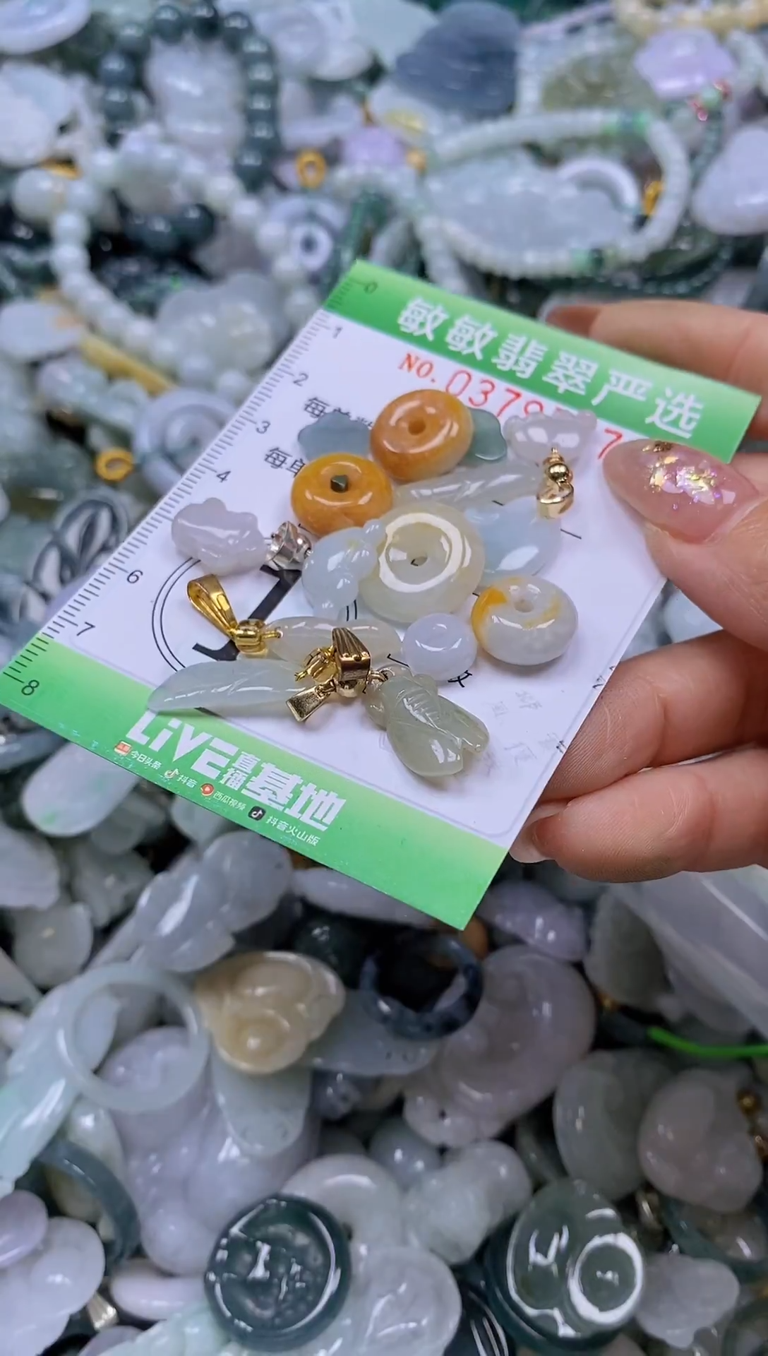 颈饰未镶嵌翡翠闪购0379577