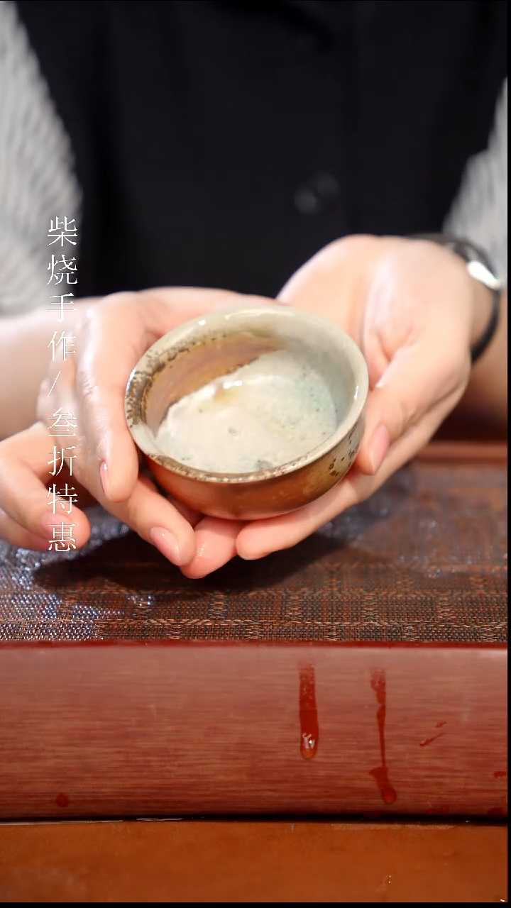 陶瓷奢瓷/瑞寅柴烧茶器（杯子）0514