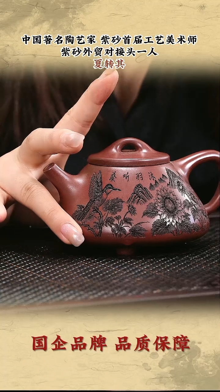 茶壶紫砂紫砂茶壶13