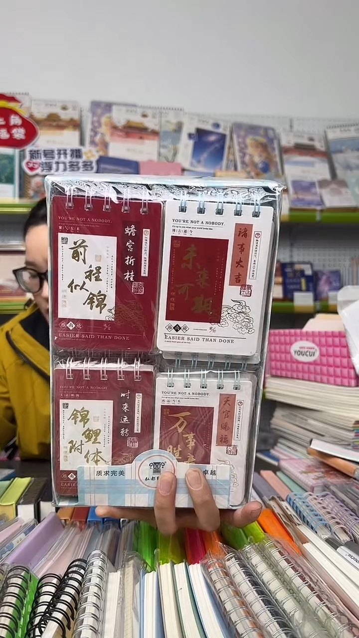 100k（A7）卡面线环本上翻横线 70张【705865】一盒24本