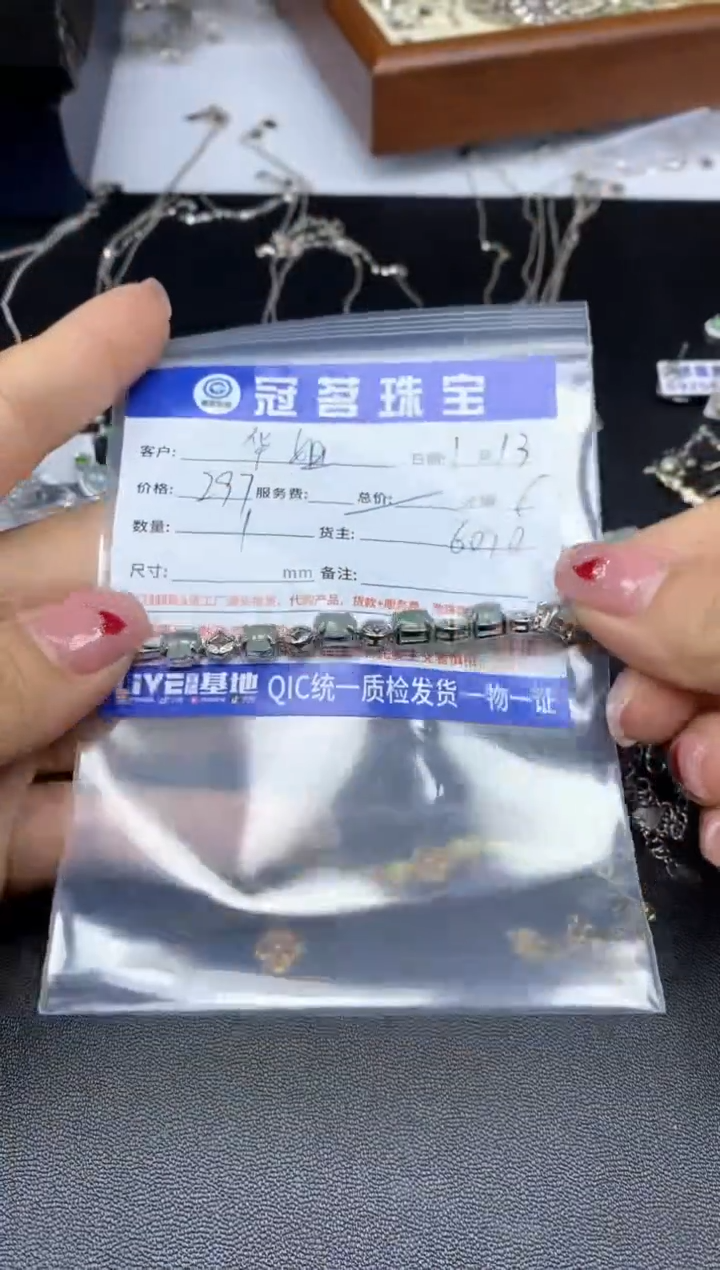 【闪购商品】翡翠手饰银S925镶嵌翡翠 银镶 手链