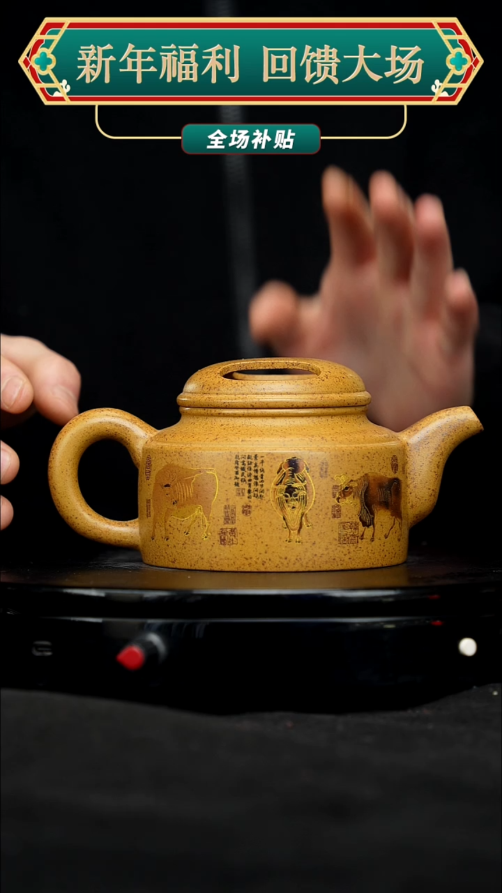 【闪购商品】宜兴原矿高端紫砂89