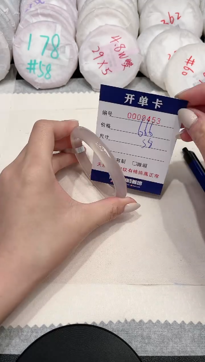 【闪购商品】玛瑙/玉髓手镯未镶嵌453