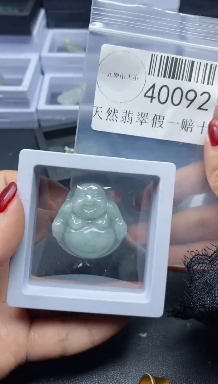 【闪购商品】翡翠吊坠(不含链)未镶嵌40092