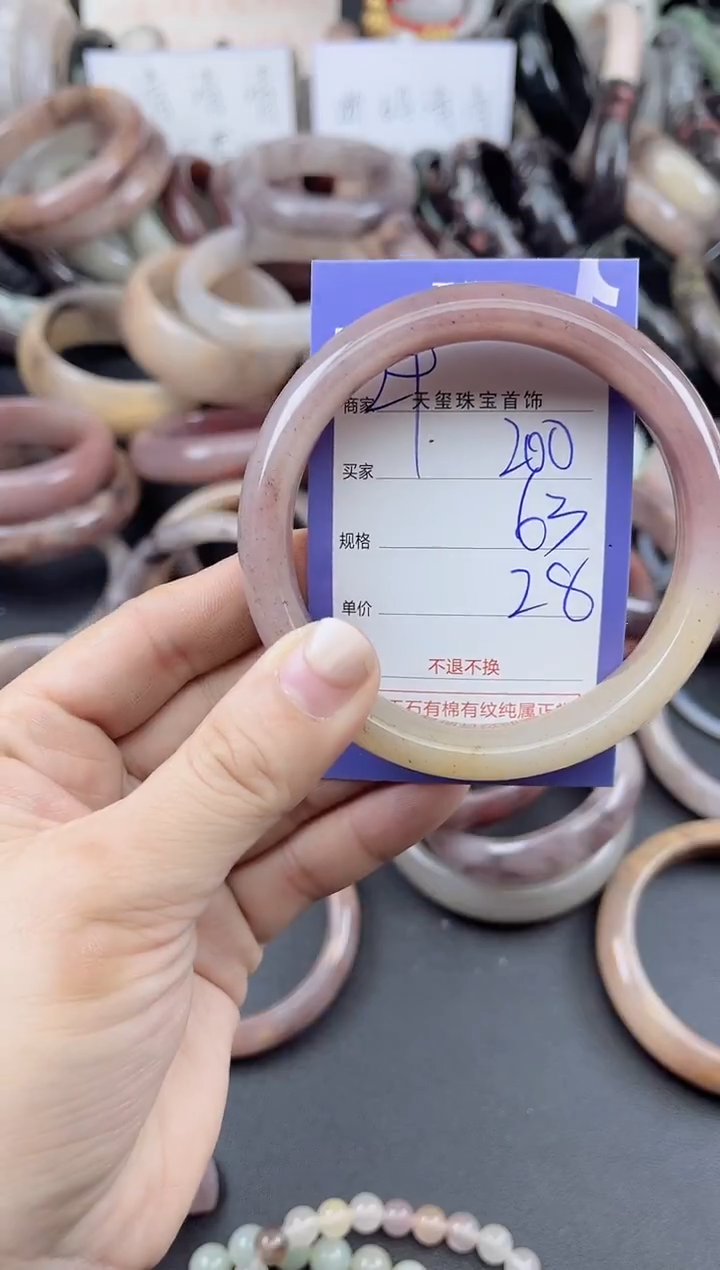 未镶嵌手镯石英质玉200