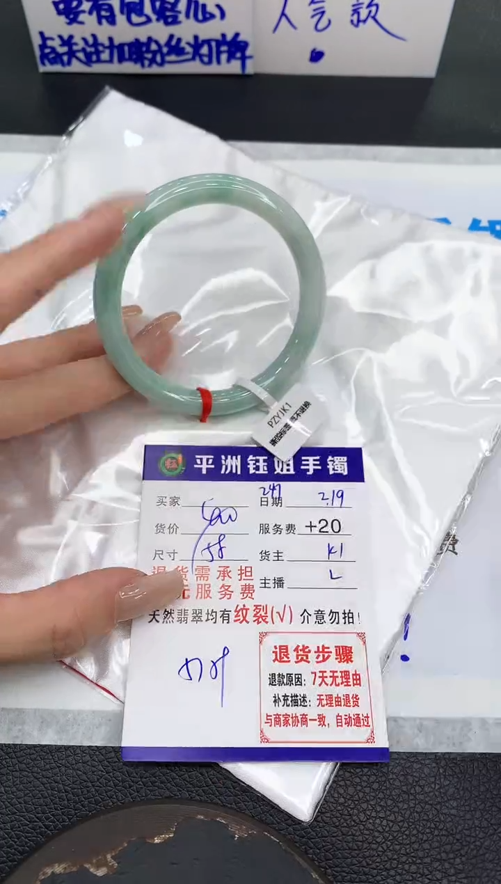【闪购商品】翡翠手镯未镶嵌111111111111