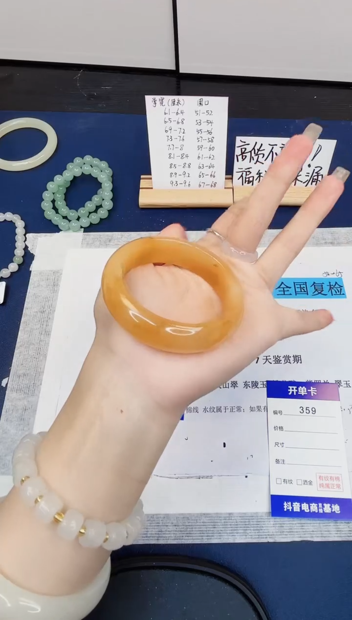 【闪购商品】石英质玉手镯未镶嵌359-财气镯-圈口53
