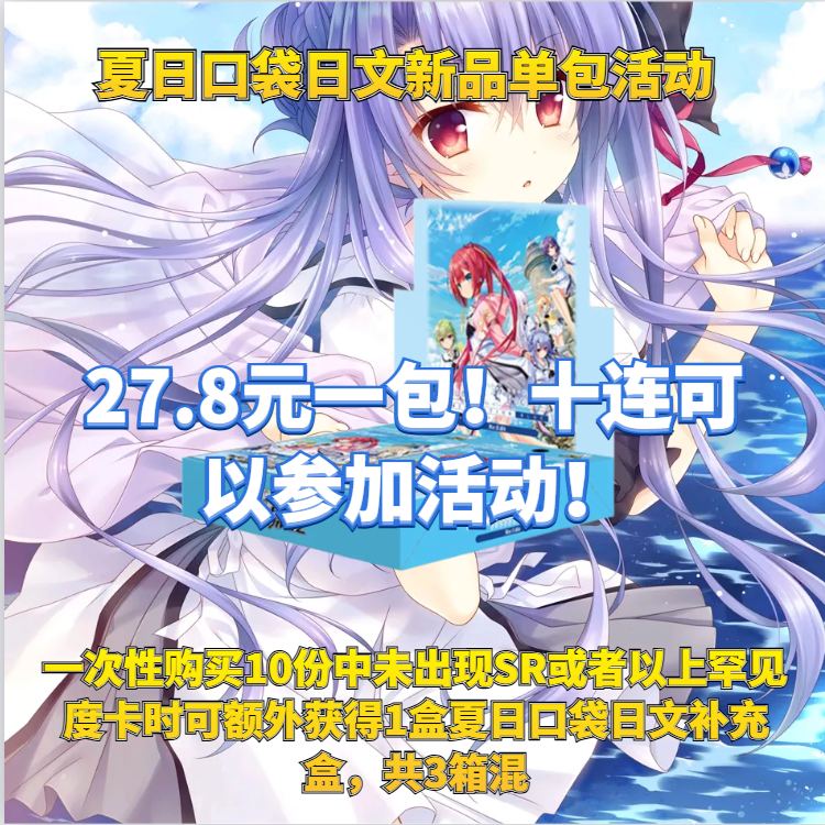 【夏日口袋单包来啦！】WS黑白双翼潮玩盲盒一盒（拆盒）