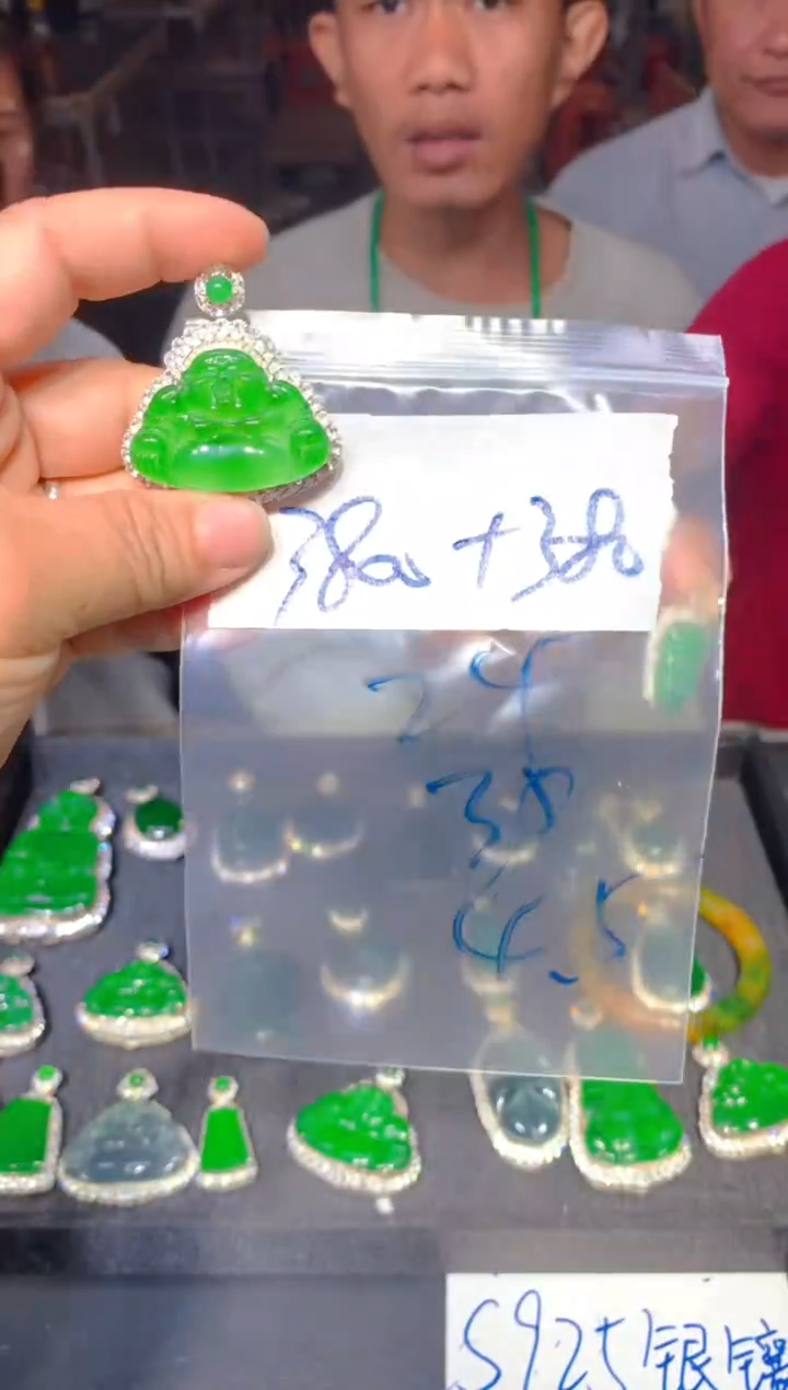【闪购商品】定制翡翠未镶嵌103定制翡翠多样性发货（发其一）