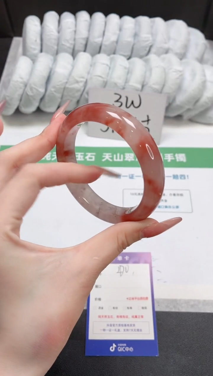 石英质玉手镯未镶嵌470-桃花60.8