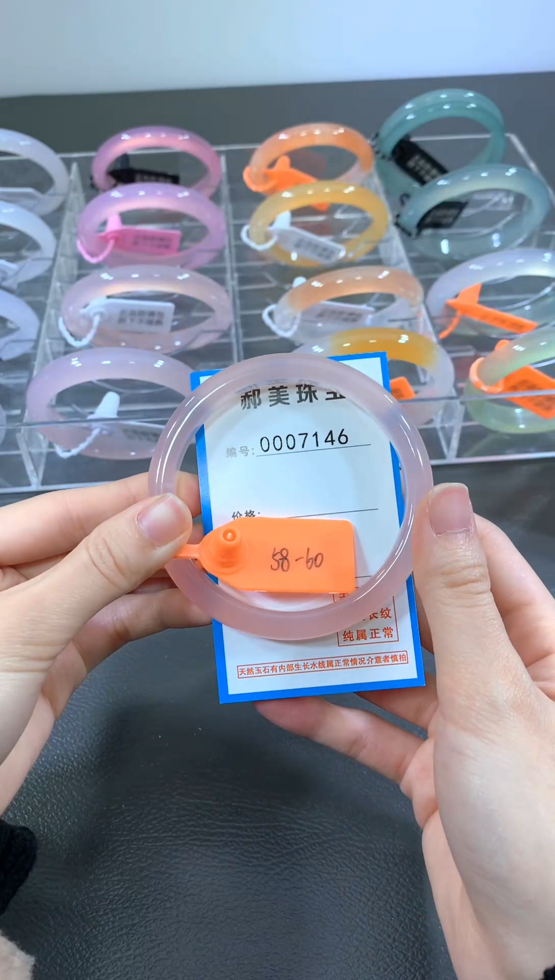 手镯玛瑙/玉髓合金手镯