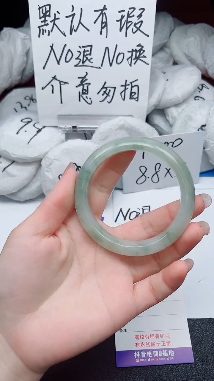 【闪购商品】石英质玉手镯未镶嵌217-接受瑕疵