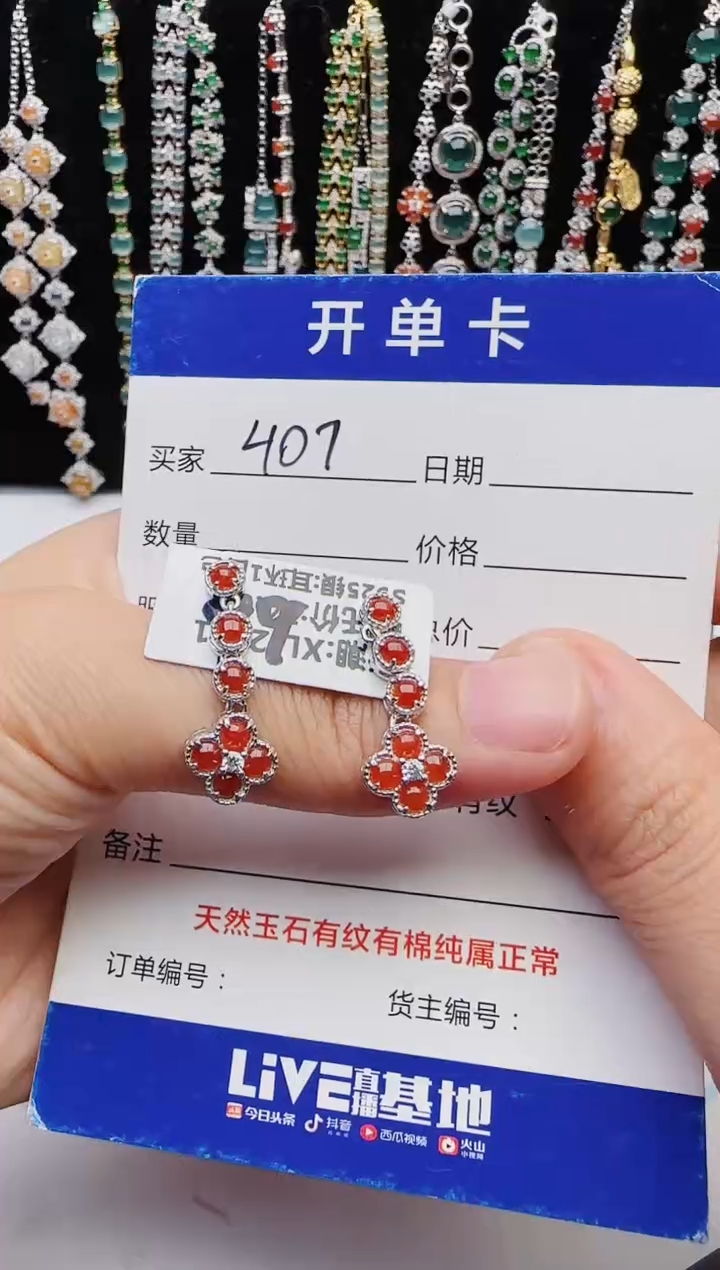 【闪购商品】翡翠戒指银S925镶嵌2222