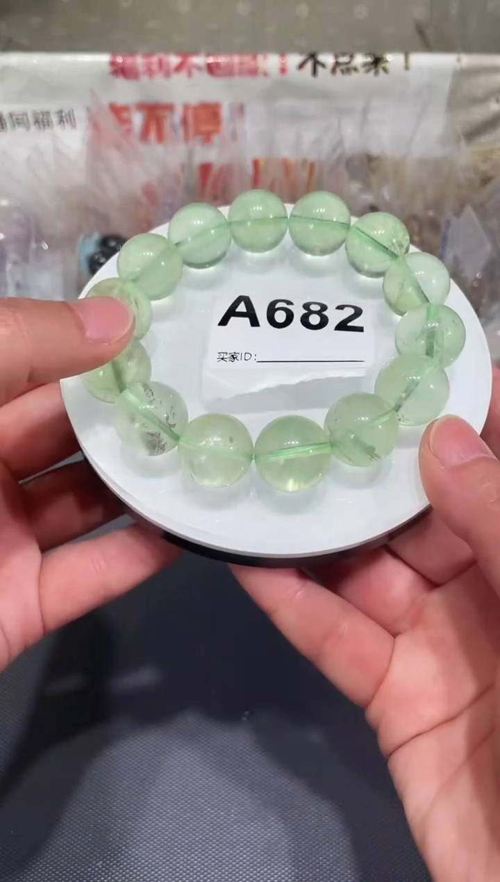未镶嵌手链萤石A682 绿萤石16