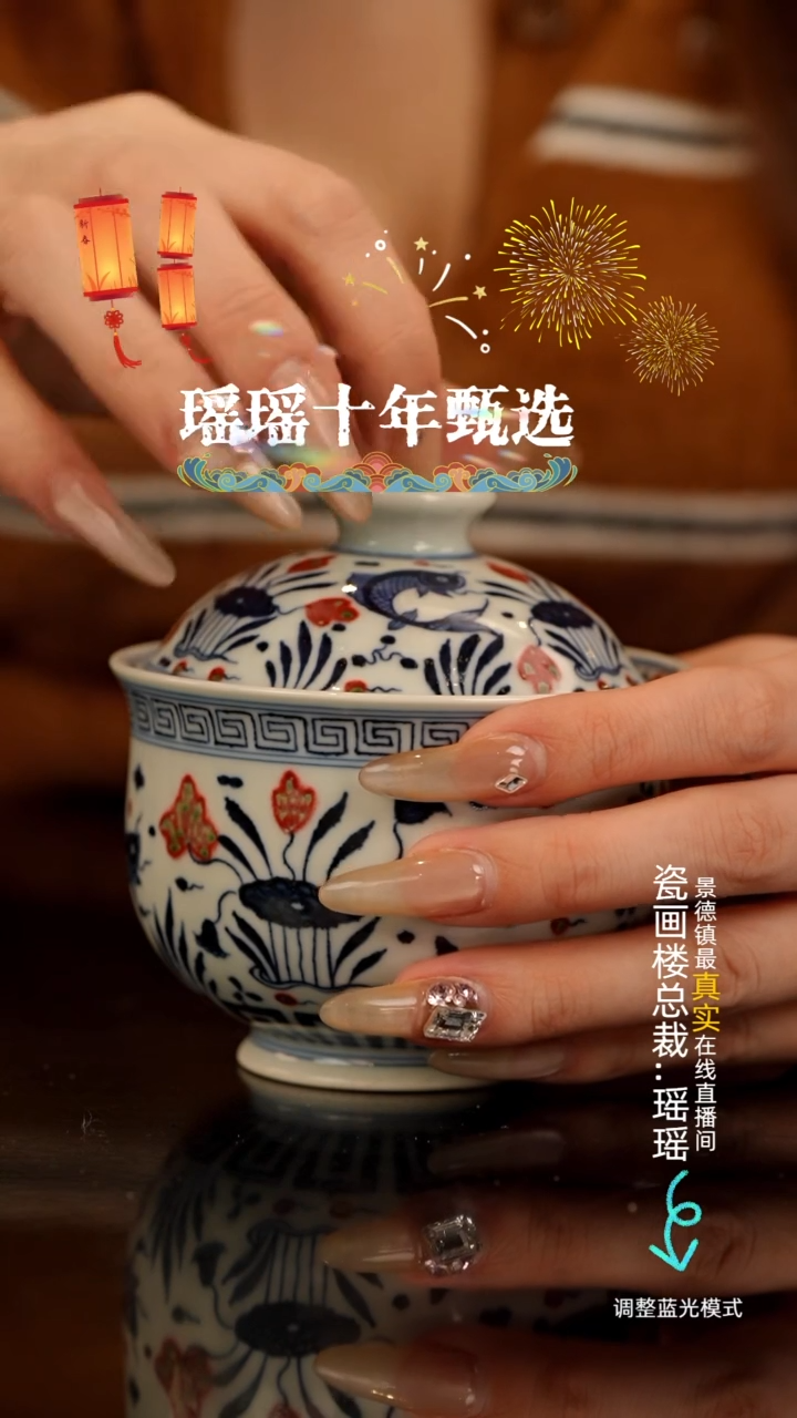 【闪购商品】瓷瓷瓷瓷瓷瓷瓷瓷