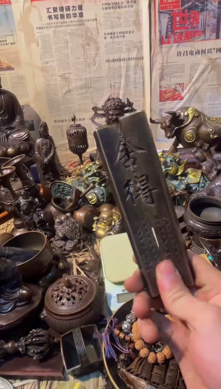 铜铜铜铜铜铜铜铜