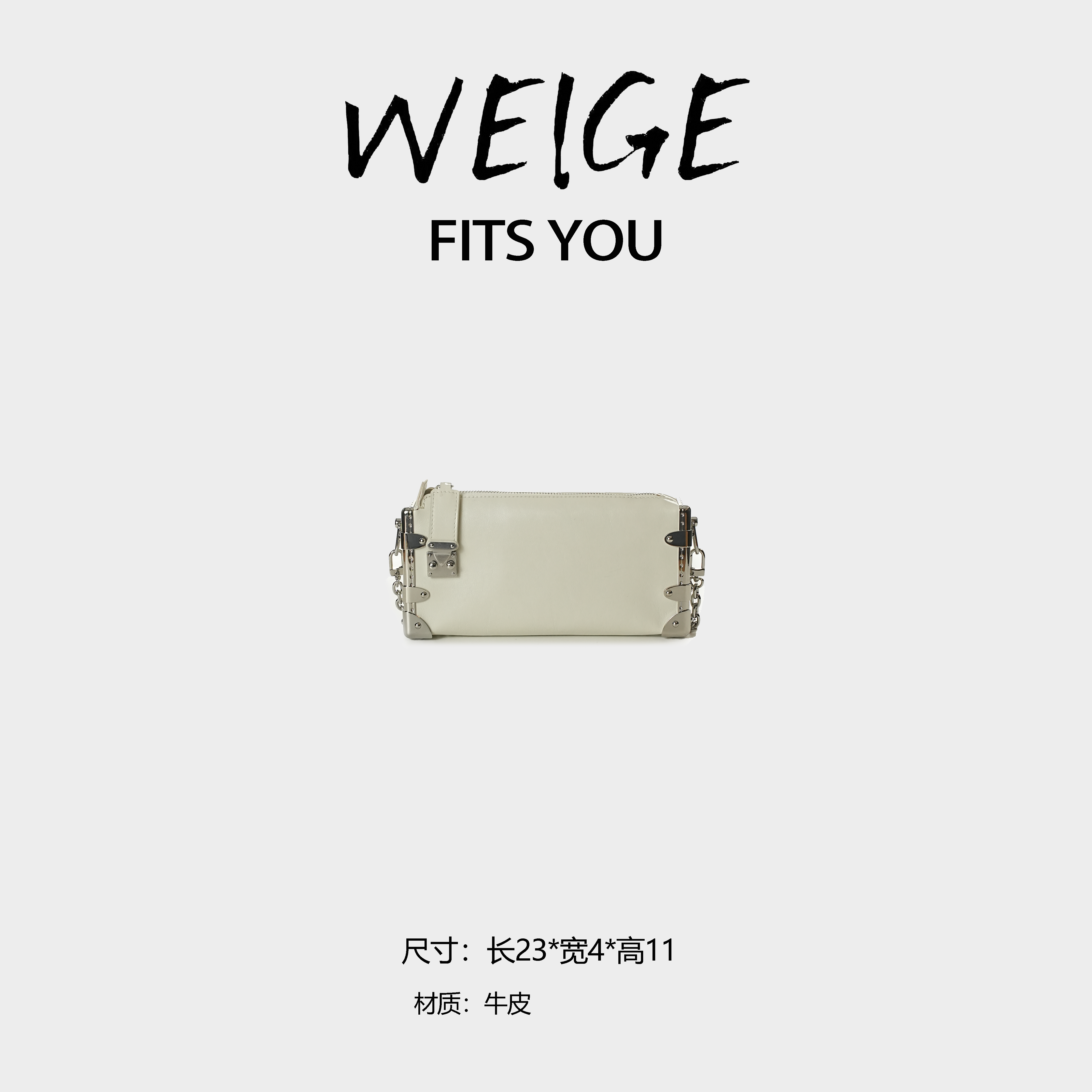 WEIGE【盒子包】牛皮手提单肩斜挎包BV24916-白色