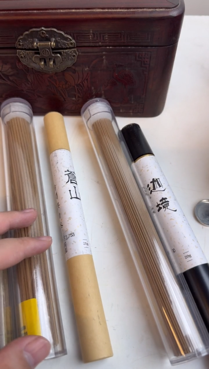 线香1号 组合福利 