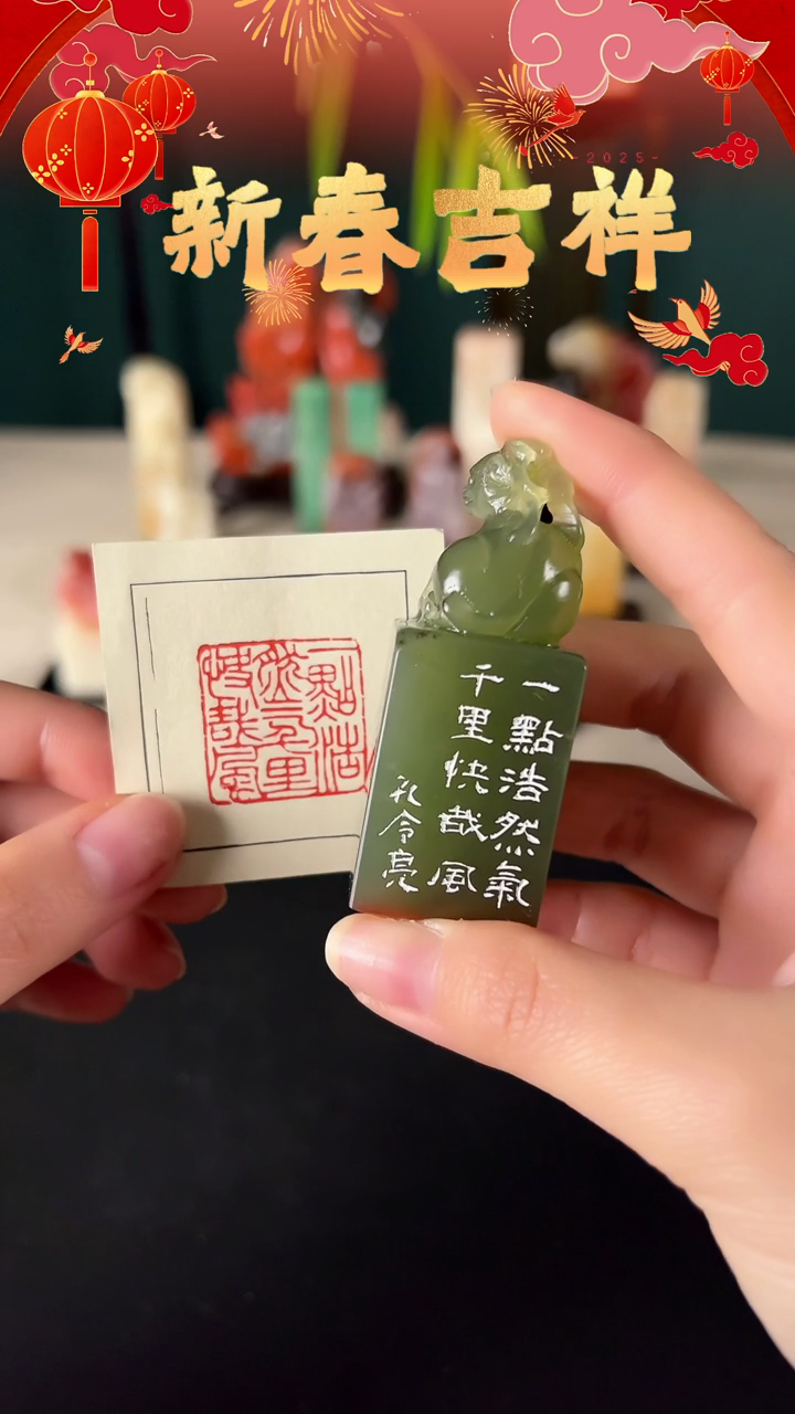 【闪购商品】拓片用纸其他一点浩然气千里快哉风